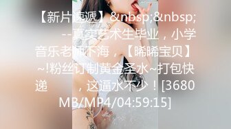 [MP4/1.01G]2023-5-28流出安防酒店偷拍精品CK内裤女孩贱兮兮的被操