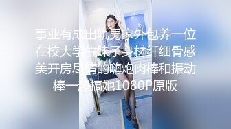 【乱伦亲妹】沉浸窥探实录女神反差隐私生活!