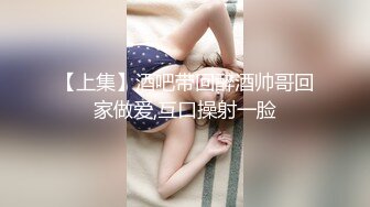 ★☆稀缺资源☆★商城偷窥高颜气质少妇 儿子都那么大了 很穿花边蕾丝透明内内 逼型清晰可见 超诱惑