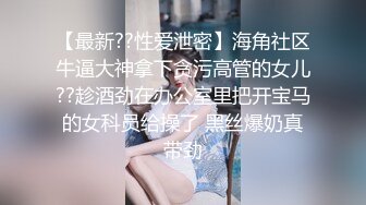 《绝版》蜂腰肥臀尤物反_差婊~极品吊钟巨乳人妻【想想】私拍视图户外野Z人前露出调J啪啪呻吟好听直叫爸爸 (3)