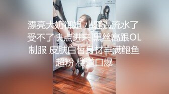 [MP4/1.45GB] 白皙眼镜御姐范妹子，女上位和头套男啪啪无套操逼，一线天粉嫩干净