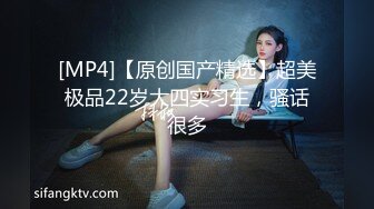 【MP4】[国产]91BCM047 小姨子误服老婆春药