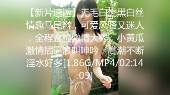 [MP4/ 1.12G] 牙套小表妹温柔型小姐姐被炮友各种操，大长腿小美乳掰穴特写