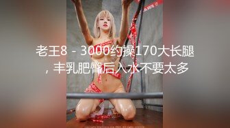 0855这姐姐的叫声真骚