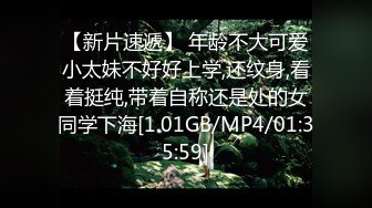 【一口吃掉你】小年轻真懂博眼球，满18一个月嫩妹，掰弄嫩穴~小哥操菊，精彩拉屎画面 (3)