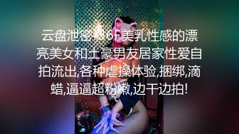 乐橙云大床房外表清纯美女居然是个闷骚女换上开裆网丝与男友玩花式操逼嗷嗷叫J8都听硬了高潮胡言乱语