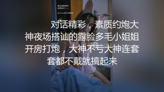 DH-04 大象传媒 粉嫩巨乳体上位抽插史库水口爆颜射 娃诺