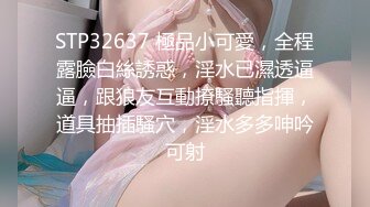 [MP4/884MB]酒店嫖妓偷拍之小黑套路中国女朋友啪啪偷拍妹子英语说的不错身材苗条