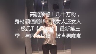 大学厕所穿衣风格和其他女学生完全不同，应该是被包养了，不过看B还挺嫩的应该刚开发不久(原档）