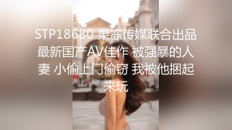 身材颜值巅峰，比女人还女人极品T【MUNSUOO】私拍~榨精紫薇啪啪分不清雌雄 (9)