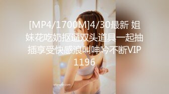 [MP4/1.56G]稀缺虎台 极品丰满女友让健壮男友连续输出操的呻吟震天