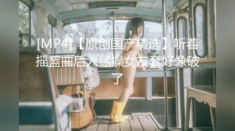 网红『香软多汁』 黑丝高跟OL制服 手指自慰馒头穴