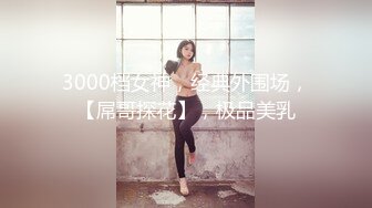 商场白色隔板女厕全景偷拍多位年轻少妇的极品美鲍6 (6)