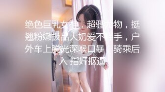 麻豆传媒最新上映MSD-033人妻堕落之路玷污篇淫水四溢被迫出轨-网红脸女神欧妮