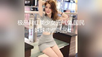 百度云私泄极品身材D奶美女和纹身哥在酒店啪啪边干边揉奶操的奶子狂摇