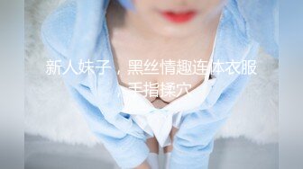 ID5252 雯茜 美女客服上门售后惨遭调教 爱豆传媒