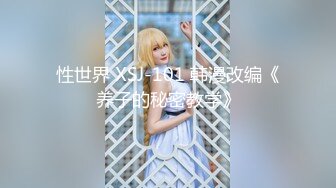 小西服丰满成熟美女内里穿着贴身黑衣白皙迷人冲动