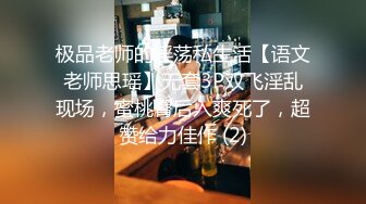 【新片速遞】 禁忌心理師 - 成都街头走一走，火锅看戏配碗酒❤️听着民族华粹戏曲，玩起性器官，美哉美哉~~ [21M/MP4/01:00]