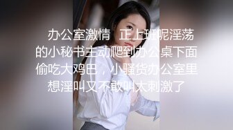 商场女厕全景偷拍两位洛丽塔妹纸的小嫩鲍