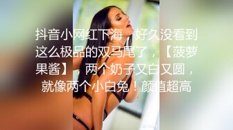 [MP4]STP28435 素人女优酒店上门面试被冒牌摄影师无套内射之假戏真做 VIP0600