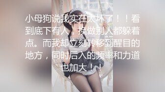 专约少女萝莉大神『唐伯虎』❤️白丝美腿俏皮小萝莉 一线天馒头穴肉鲍，双腿夹紧肉穴塞入肉棒，诱人小白兔晃动惹人眼