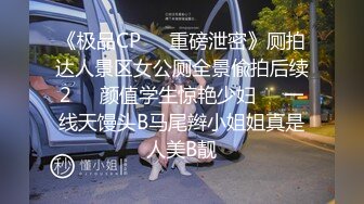 寻花偷拍系列-男主3500约操身材苗窕的洋装美女…