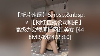 [MP4/ 1.42G]&nbsp;&nbsp;泄密流出美女大学生借了校园贷无法偿还被债主带到酒店用肉体偿还