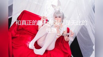 人妻姐姐69后尖叫