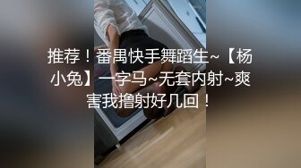 麻豆传媒MCY-0002勾引亲哥卻被反压猛操-唐霏