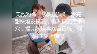 【推荐上集】雷爷少年团联名可爱杀手第二弹