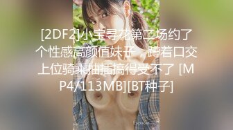 MSD-114口爆童颜巨乳嫩妹