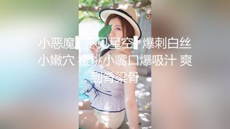 《极品女神❤️反差泄密》可盐可甜清纯萝莉系美少女，啪啪多水蜜穴SM调教纯纯人形小母狗，【lewd】付费私拍