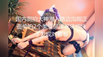 狂操江浙女神，需要妹子的加我