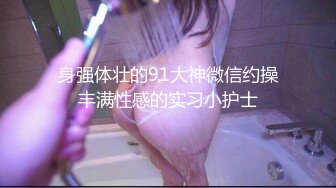 【新片速遞】&nbsp;&nbsp;活好不粘人的小少妇全程露脸伺候大哥激情啪啪，口交乳交激情上位，淫声荡语互动狼友，让大哥压在身下草水多[1.67G/MP4/02:28:32]