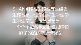 19岁美女❤️假期和男友无套操逼还一边和狼友互动骚穴到处是淫水