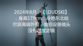 紧縛诱惑 女神体验 阿黎 火辣綑绑紧缚体验 白皙美少女的火 全裸无码无遮[121P/240M]