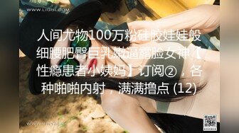 三个高质量丰满美女一起爱抚肉棒争相吞吐吸允，极品翘臀骑乘抽送互相帮助羡慕啊