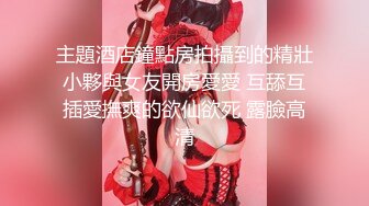 被迫成为弟弟专属女仆的美人姊姊