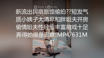 女盗拍手暗藏高清摄像机偸拍温泉洗浴中心女宾部内春色年轻嫩妹子的长方形阴毛太性感了