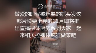 国产AV 起点传媒 性视界传媒 XSJKY070 忍不住强上楚楚可怜的失学少女 温芮欣