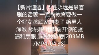 [MP4]STP29337 甜美非常骚小姐姐！性感情趣装黑腿高跟鞋！跳蛋震穴疯狂自慰，大肥臀假屌骑坐，各种姿势换着插 VIP0600