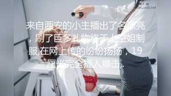 双马尾萝莉「迷人玩具」DominateMQ被主人调教得很乖3