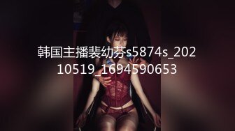 [2DF2] 北京美女模特瑶瑶与意大利帅哥男友穿着性感黑丝情趣内衣客厅卫生间做爱[MP4/138MB][BT种子]