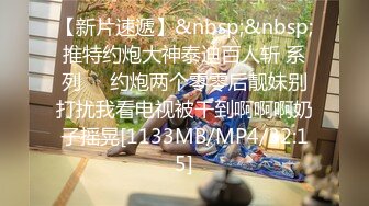 [MP4]STP27659 精东影业 JDYP-038 约啪瑜伽教练身材好各种姿势都可以干 VIP0600