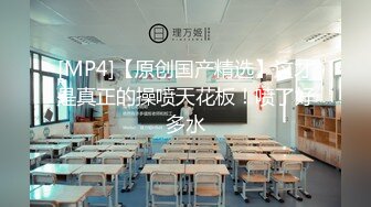 [MP4/351M]9/12最新 纯欲学姐口交深喉舔屁眼骚话叫床表情炸裂VIP1196