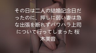 【新片速遞 】&nbsp;&nbsp;麻豆传媒 MPG0038 美乳姪女勾搭上亲叔 白靖寒【水印】[1015MB/MP4/28:11]