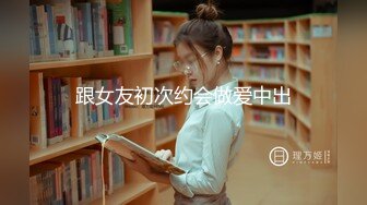 惊天大瓜】上海第二中学化学女老师【张越】出轨高一学生堪比AV动作片2V 104页PDF 16P