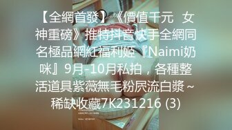 【新速片遞】&nbsp;&nbsp;2023-12-23新流出大学生附近酒店偷拍❤️这么冷的天学生情侣也可以玩的热火朝天[1958MB/MP4/02:46:50]