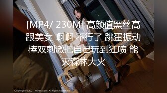 天美传媒TMP0036女友偷吃男友报复性约炮-羽芮(坏坏)