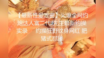 激情4P大战！【秋香】极品美女被三个禽兽不当人~疯狂玩弄发泄兽欲~口爆颜射喝尿蹂躏！【108V 】 (105)